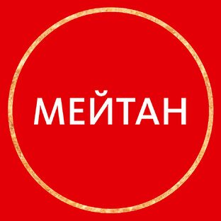 Статистика Дзен MEITAN
