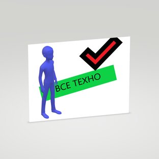Статистика Дзен Всё ТЕХНО