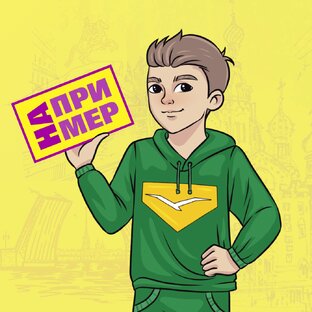Статистика Дзен НА ПРИМЕР