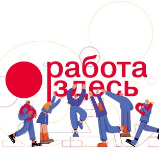 Статистика Дзен Работа | Здесь