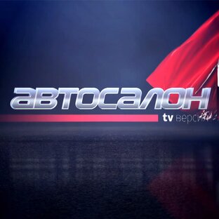 Статистика Дзен АВТОСАЛОН TV