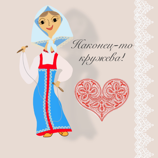Статистика Дзен Коклюшки-булавочки