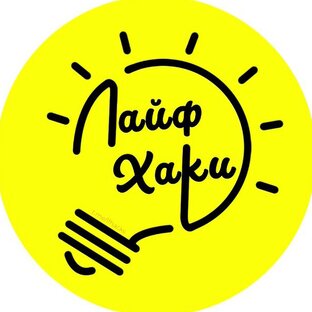 Дзен ЛАЙФХАКИ КАЖДЫЙ ДЕНЬ статистика