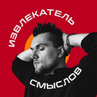 Статистика Дзен Kazakovant 