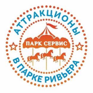 Статистика Дзен Аттракционы парка "Ривьера". Сочи.