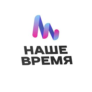 Статистика Дзен НАШЕ ВРЕМЯ 