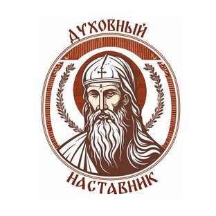 Статистика Дзен Православная мастерская. Духовный Наставник