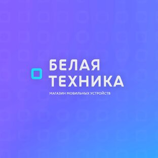 Статистика Дзен Белая техника - Магазин электроники в Челябинске