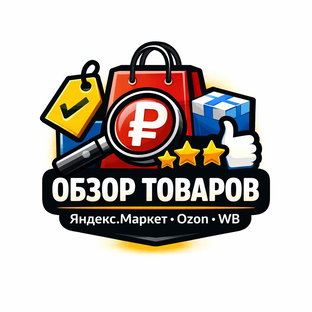 Статистика Дзен Что купить выгодно? Обзоры с Яндекс Маркета, Ozon, WB