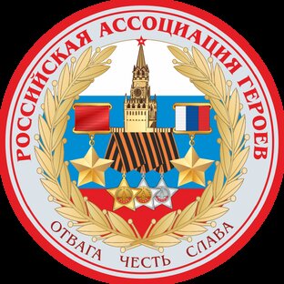 Статистика Дзен Герои Отечества