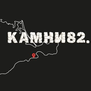 kamni82