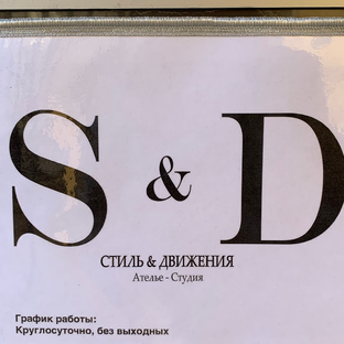 Статистика Дзен Ателье Стиль и Движение