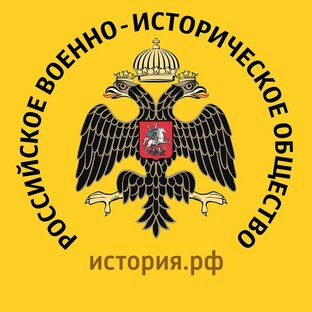 Статистика Дзен Российское военно-историческое общество