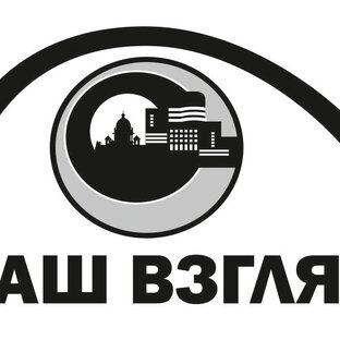 Статистика Дзен "На наш взгляд"