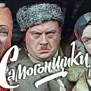 Статистика Дзен САМОГОНщики