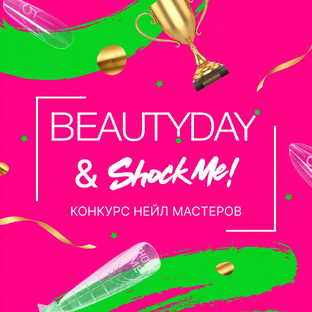 Статистика Дзен Shock Me! | Моделирование и дизайн ногтей