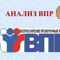 впр русский язык. задание 9 впр 4 класс русский язык. впр 4 класс русский язык задания. задание 9 впр 4 класс русский язык. впр 4 класс русский язык.