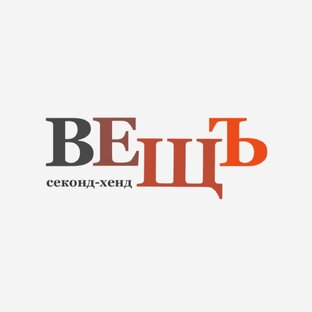 Статистика Дзен Вещь Секондхенд