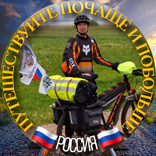 Статистика Дзен Турист Походов /СПб/