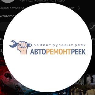 Статистика Дзен АвтоРемонт-Реек