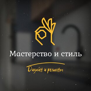 Статистика Дзен РЕМОНТ/ДИЗАЙН в Москве и МО