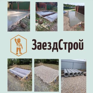 Статистика Дзен ЗаездСтрой 