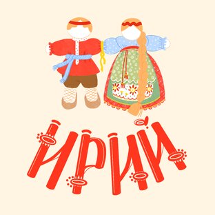 Дзен Ирий статистика