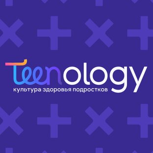 Teenology - подростковая медицина