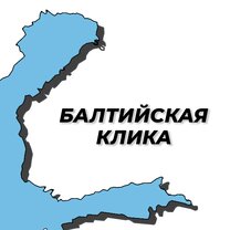 балтийская 1 на карте. балтийская 1 на карте. деревня борисовичи псков балтийская. чкалова 45 петрозаводск хеликс. петрозаводск лесной проспект 40 на карте.
