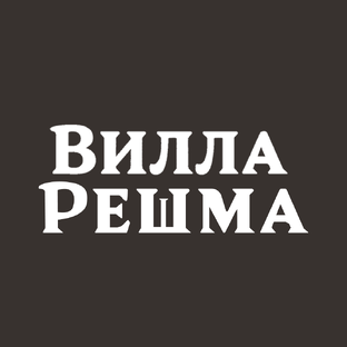 Статистика Дзен Вилла Решма