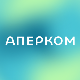 Статистика Дзен Аперком - все про омниканальный маркетинг