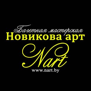 Статистика Дзен Багетная мастерская Новикова арт
