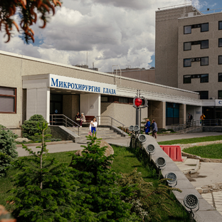 Статистика Дзен Екатеринбургский центр МНТК Микрохирургия глаза