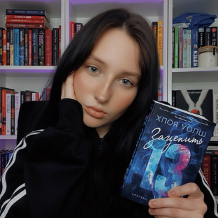 Статистика Дзен КНИЖНЫЙ КЛУБ AN🏹💞
