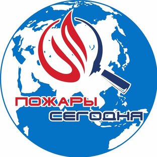 Статистика Дзен Пожары Сегодня