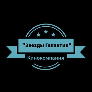 Кинокомпания 