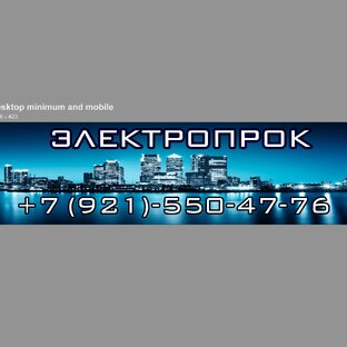 Статистика Дзен ЭЛЕКТРОПРОК