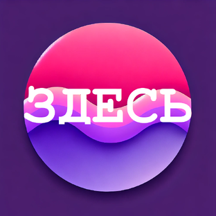 Статистика Дзен Здесь