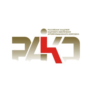 Статистика Дзен Кадровое обеспечение агропромышленного комплекса