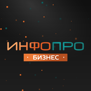 Статистика Дзен Infopro54 про Бизнес Экономику Власть Общество