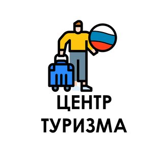 Статистика Дзен Центр-Туризма.РФ