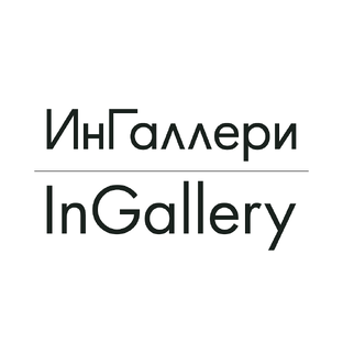 Статистика Дзен ИнГаллери (InGallery) — художественная галерея в Москве