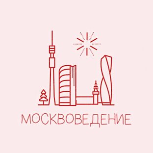 Статистика Дзен МОСКВОВЕДЕНИЕ