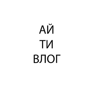 Статистика Дзен Умнов Роман