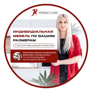 Статистика Дзен "Ренессанс" - Мебель от Елены Сергеевой