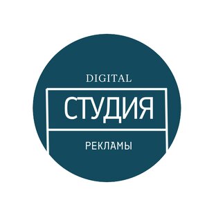 Статистика Дзен Студия рекламы