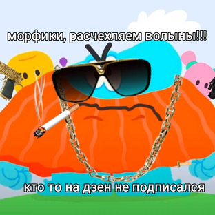 Федосий Сигма