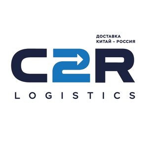 Статистика Дзен C2R LOGISTICS | Бизнес с Китаем от А до Я