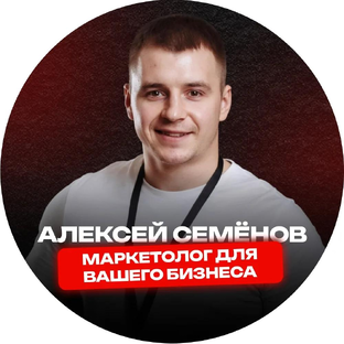 Статистика Дзен Алексей Семёнов · заявки подрядчикам