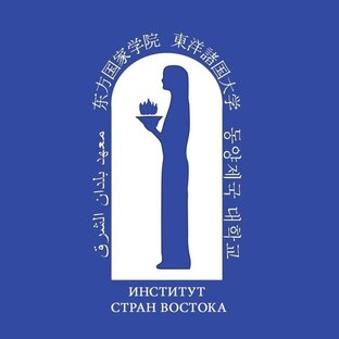 Статистика Дзен Институт стран Востока